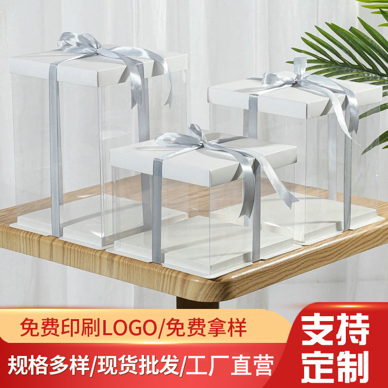 纯白透明生日蛋糕盒子6810寸单层双层加高方形爆款烘焙包装甜品