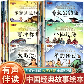 儿童读物;社科生活;智能手表