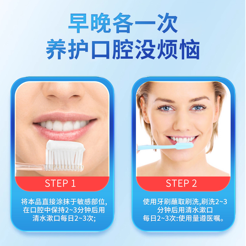 Ungüento de desensibilización oral especial Cuidado bucal Debilidad dental Cuidado de alergias causado por sensibilidad dental Fabricantes de pasta de dientes al por mayor