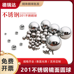 In-Stock Precision Stainless Steel Balls 1.5Mm--25Mm Slingshot Polished Bearing Steel Balls Solid Roller Balls Steel Balls
