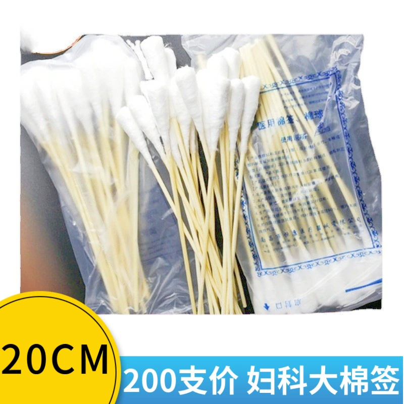 Ватный тампон Медицинский Гинекологический ватный тампон удлиненный 20 см 20 шт/пакет 200 шт цена