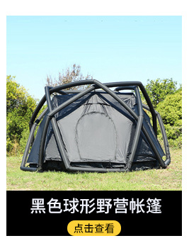 杭州泛越休闲用品有限公司关联_04