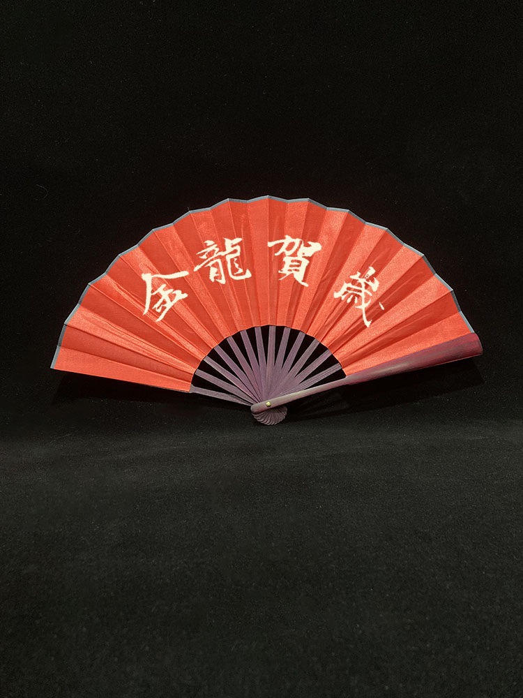 Golden dragon new year【8inch】fan
