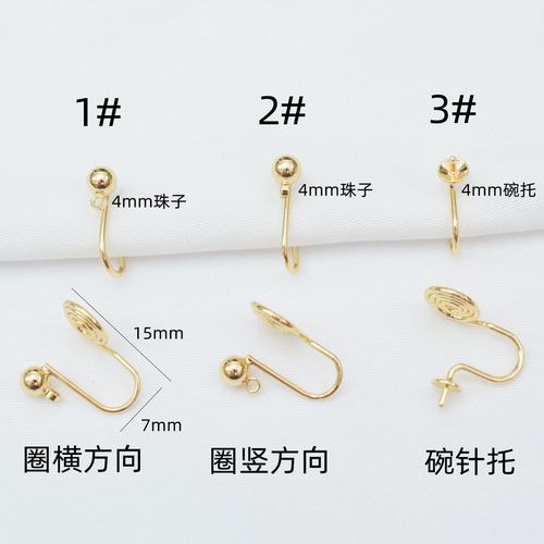 Color-preserving 18k gold-wrapped mosquito repellent ear clip converter earrings to ear clip materials diy non-pierced earrings accessories wholesale