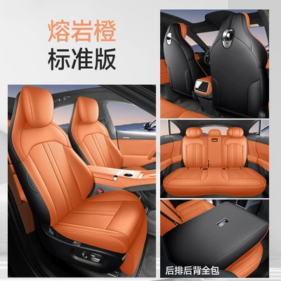 Four Seasons Pad Leather Car Seat Cushions, Four-Season Special - lava-orange-standard-edition-full-coverage-rear-seats-please-specify-the-exact-vehicle-model-and-year