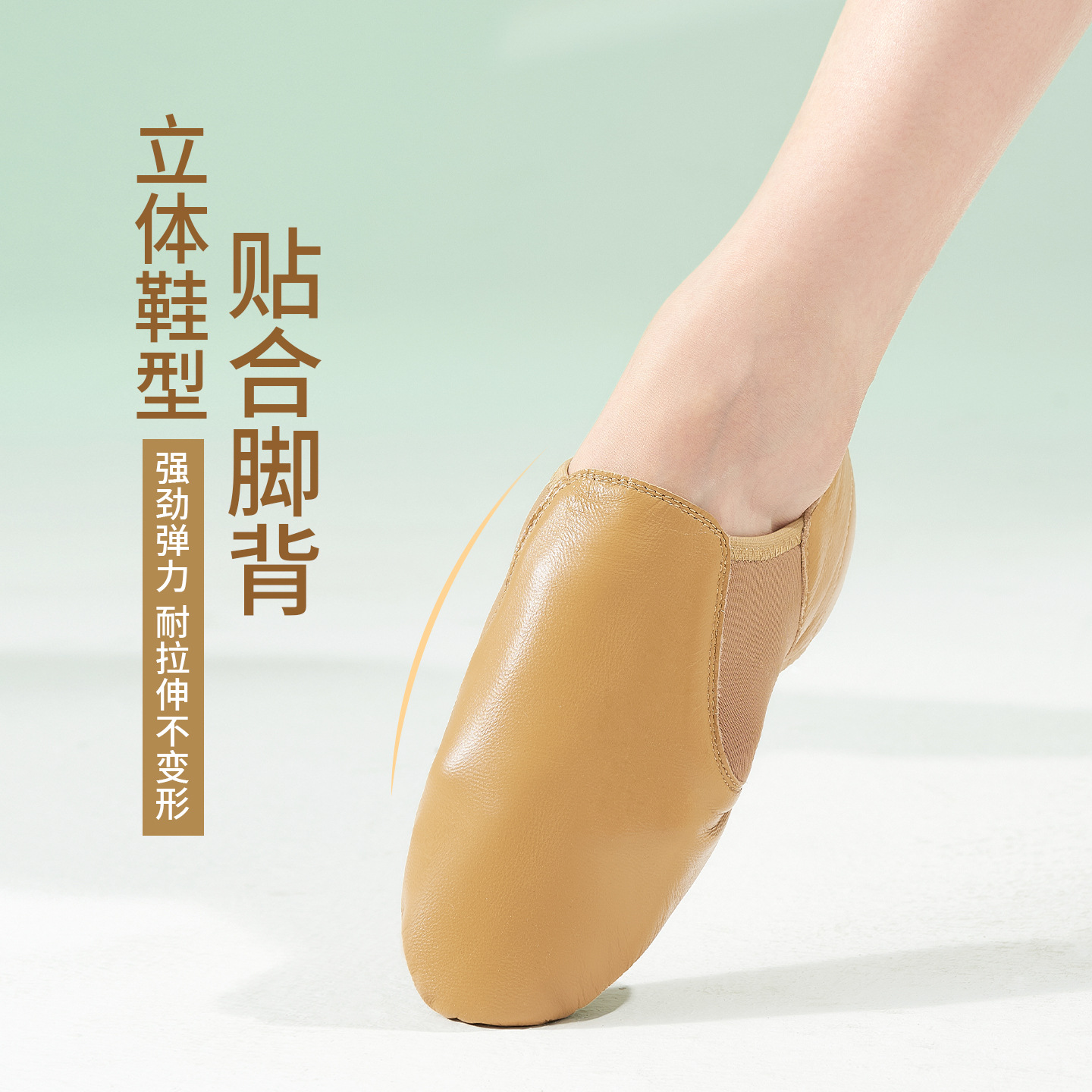 Zapatos de baile zapatos de entrenamiento de suela suave para mujer zapatos para maestros zapatos de garra de gato con forma de baile de jazz para adultos