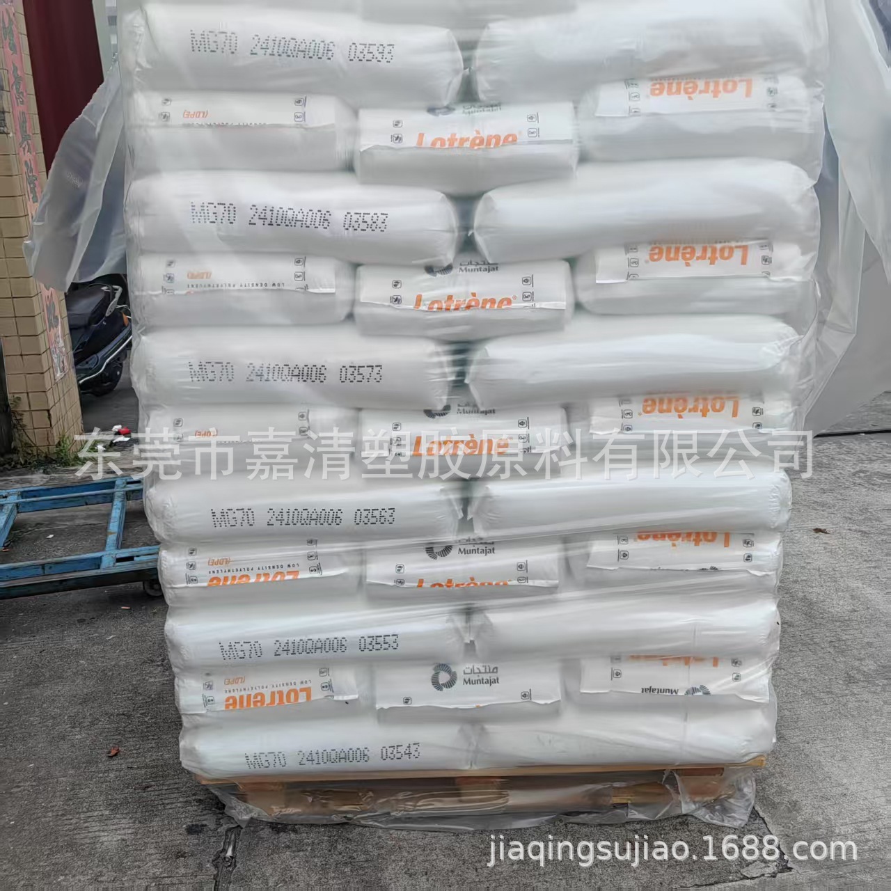 LDPE ï��ʯ�� 2426H 1.9����֬ ͸����