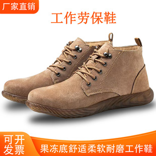 Labor Protection Shoes, Jelly Soles, Non-Slip, Wear-Resistant, High-Top, Anti-Scalding Work Shoes for Welders, Construction Sites, Railways, Factory Maintenance Work Shoes