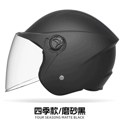 helmet 3c certification electric car Motosiklet kaskı (dəbilqə) - national-standard-black-original-color-tk15-transparent-lens-one-size-fits-all