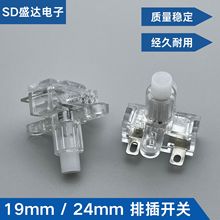 ׾19/24mmŲ_PԴoIi_P늿͸