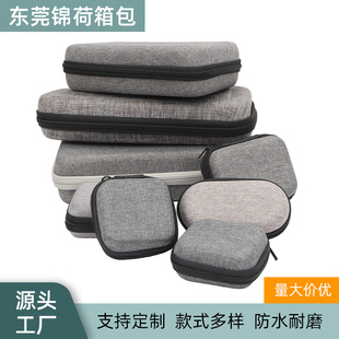 eva headset bag square headset anti-pressure portable storage box data cable box Bluetooth headset storage bag