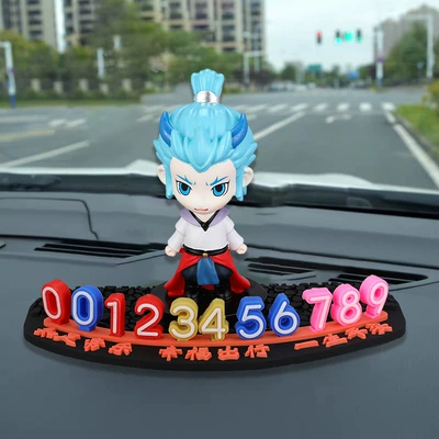 Interior Decoration Supplies, Nömrəli dayanma kartı - yu-36-ao-bing-moving-car-number-plate