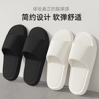eva凉拖鞋家用浴室踩屎感男防滑不臭脚居家居室内夏批发洗澡女pvc