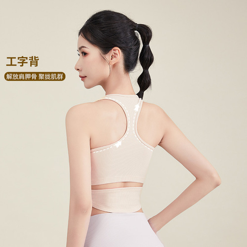 Cross-border high-intensity sports top with built-in bra for women, advanced fitness running yoga attire