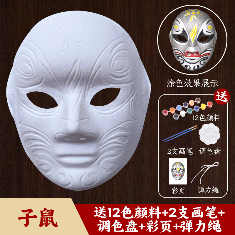 京劇の顔の譜の手作りのdiy材料は白いマスクの空白を包んで幼稚園のハロウィンの子供の手描きの落書きを作ります。|undefined