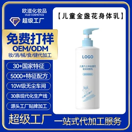 面部护理加工;身体护理加工;面霜