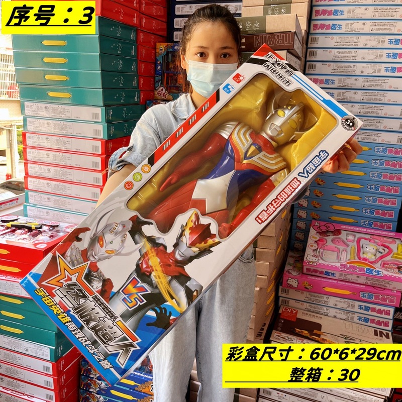 工場供給訓練機関ギフト計量混合バッチ大型ギフトボックス子供のおもちゃ屋台ブティックおもちゃ|undefined