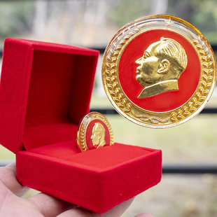 Chairman Mao Brooch Corsage Head Gift Mao Zedong Safety Pin Commemorative Badge Jewelry Badge Men's and Women's Jewelry