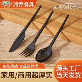 一次性塑料刀叉勺披萨餐具套装罗马款刀叉加厚叉勺黑白色圆头勺子