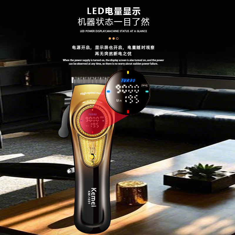 Kemei cortador de corte eléctrico especial para salón de peluquería, cortador de corte de alta potencia, artefacto de talla digital profesional, cortador de cabeza baldosa.