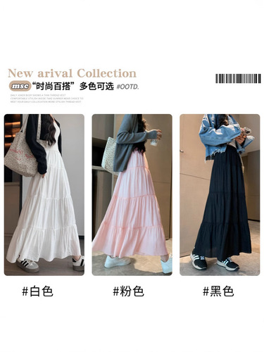 White half-body skirt for women 2025 petite spring and autumn high-waisted slimming A-line skirt gentle style fluffy cake skirt
