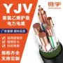 工程平方架空电力铜芯
