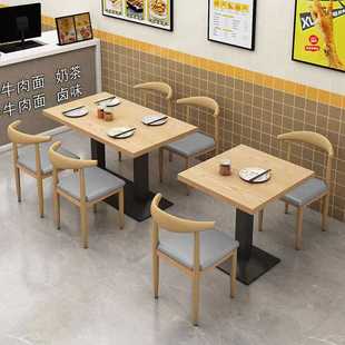 Snack Noodle Shop Barbecue Breakfast Catering Fast Food Table and Chair Combination Milk Tea Dessert Shop Restaurant Table Commercial Economical