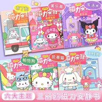 Новая магнитная тихая книга с мультяшным дизайном, без вырезов, DIY тихая книга, детская развивающая игрушка ручной работы
