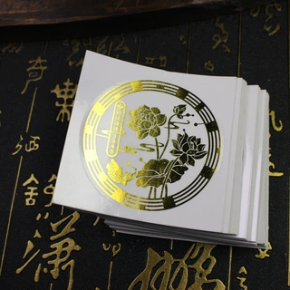 荷花净秽生财卫生间墙贴金属门贴手机贴鞋柜卫生间莲花贴