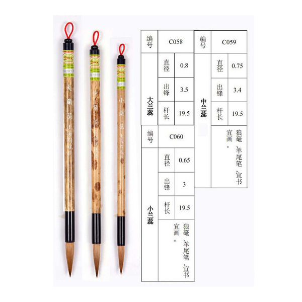 Shanghai Zhou Huchen Painting and Calligraphy Brush Wholesale Kaishu…