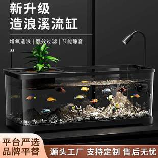 Carefully Selected Desktop Fish Tank for Home Use, Wave-Making Native Stream Tank, Oxygenated, Self-Circulating, High-Transparency Fish Tank with Cover for Lazy People