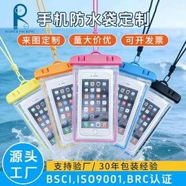 收纳袋收纳包;塑料自封袋;塑料手提袋