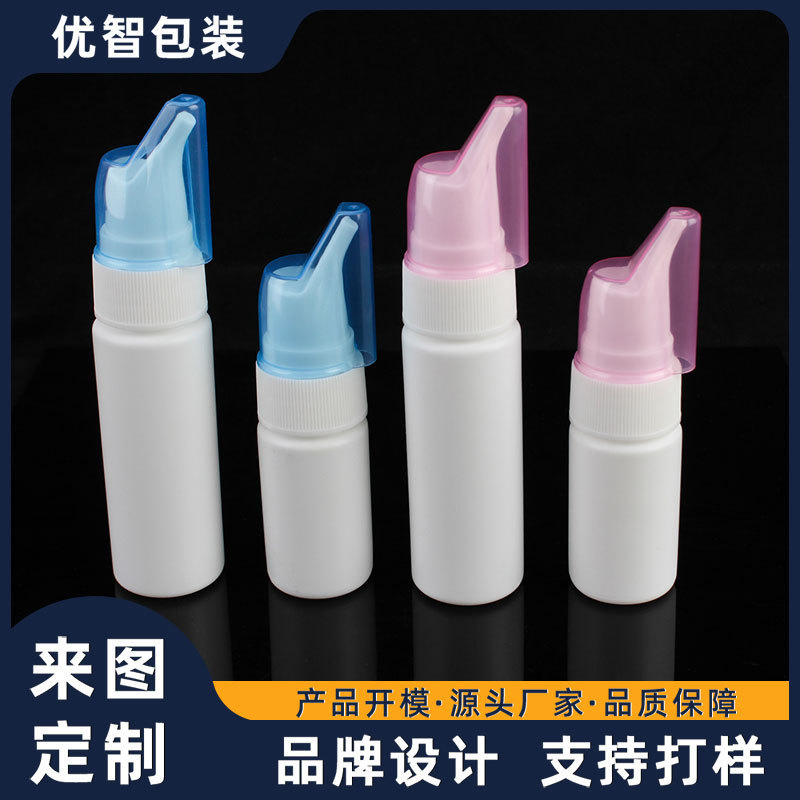 in stock 30 ml60mlpe Material Ivory Bottle Saline Nose Washing Bottle Children's Oral Mist Spray Plastic Bottle