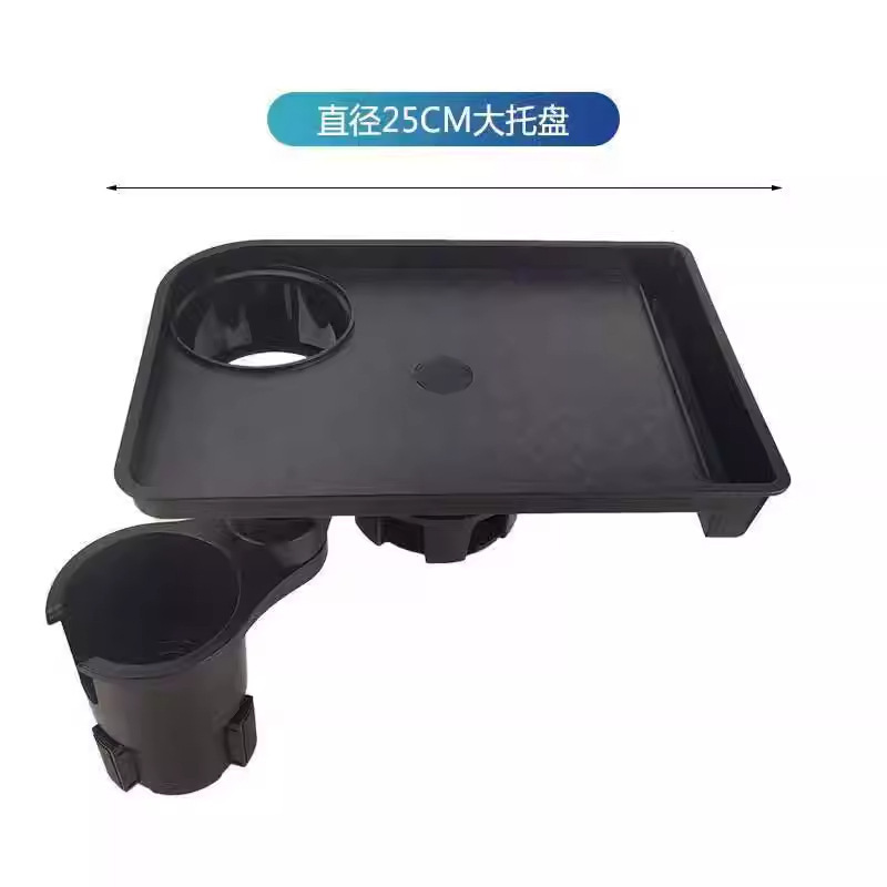 Cross-Border Car Cup Holder Tray, Car Cup Holder, Beverage Storage, Small Dining Table, Car Expandable Cup Holder