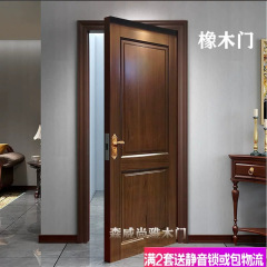 広東の木の扉のメーカーの卸売りの部屋はすべて純粋な実木のオークの扉の軽い贅沢な平開のスーツの室内の家に入ってペンキの扉を焼きます。