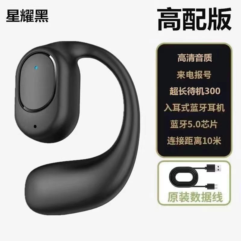 デジタルディスプレイ搭載片耳型Bluetoothイヤホン 超長時間バッテリー キーボード版 OWS 非インイヤー伝導型スポーツワイヤレス|undefined