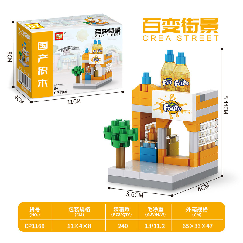 レゴビルディングブロック、屋台、微粒子装飾品、教育用子供用おもちゃ、ストリートシーンギフト組み立てと互換性があります。|undefined