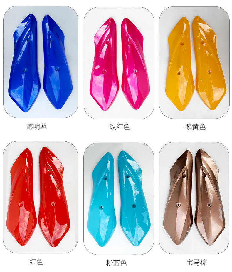 Large Ring Polyurethane Zhongxun Eagle Little Swift Eagle Thunder King Shangling Electric Vehicle Flat Fork Guard Decorative Cover Painted