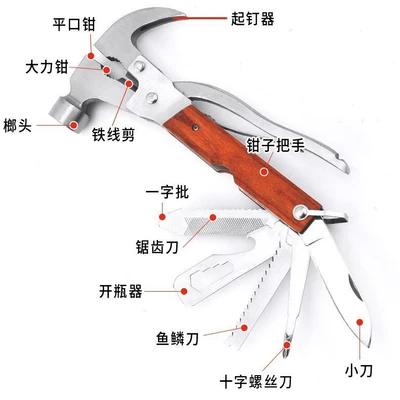 Self-Defense Hammer | Qìchē Qəza çəkici