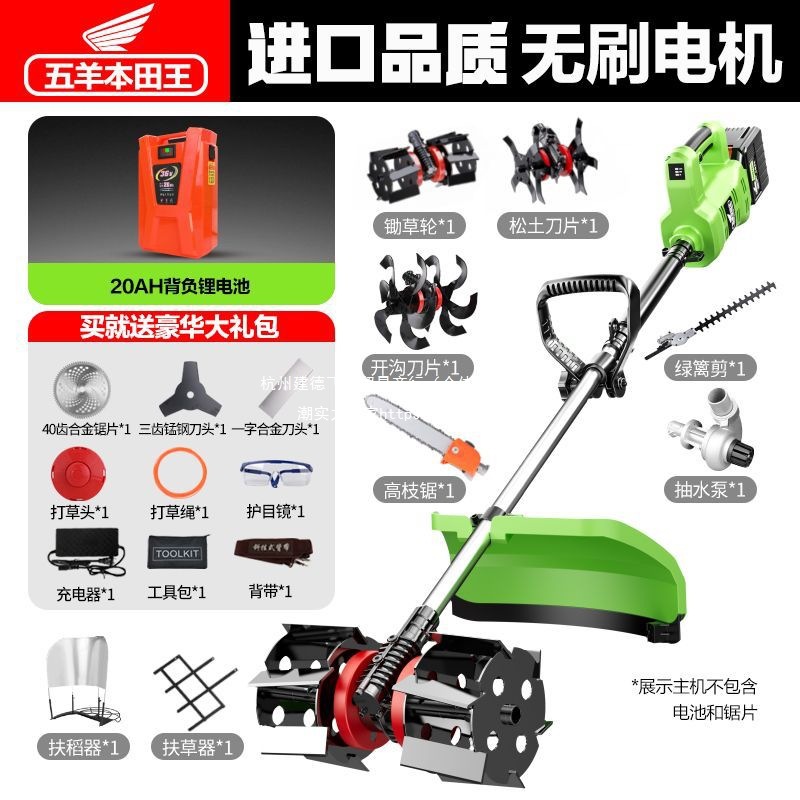 进口无刷电动割草机多功能小型家用农用开荒打草松土除草收割