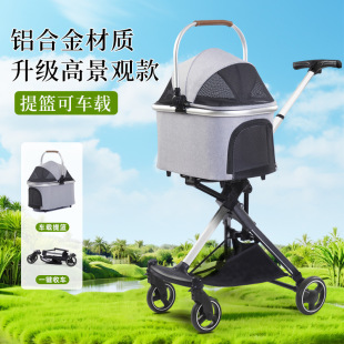 Ready-Made Dropshipping Pet Stroller, One-Click Closing, Detachable Basket, Pet Stroller, Dog and Cat Outing Stroller