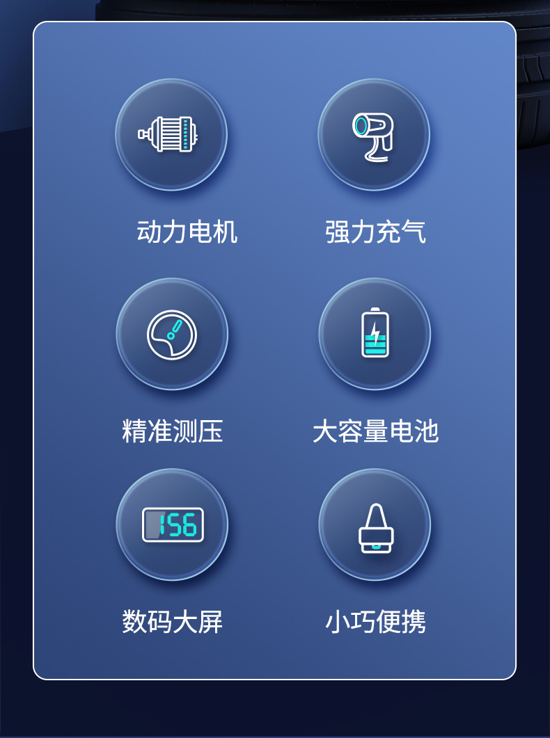 Car Air Pump Small Car Air Pump Cross-Border Portable Digital Display Air Pump Electric Air Pump