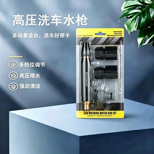 Black King Kong Household Alloy Water Gun High-Pressure Car Wash and Flower Watering Cleaning Tool Set, Special for Car Washing