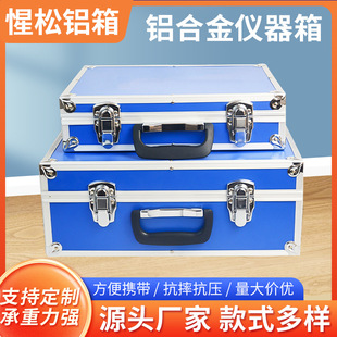 Shockproof Aluminum Alloy Instrument Box Portable Toolbox Instrument Display Box Multifunctional Storage Box Equipment Box