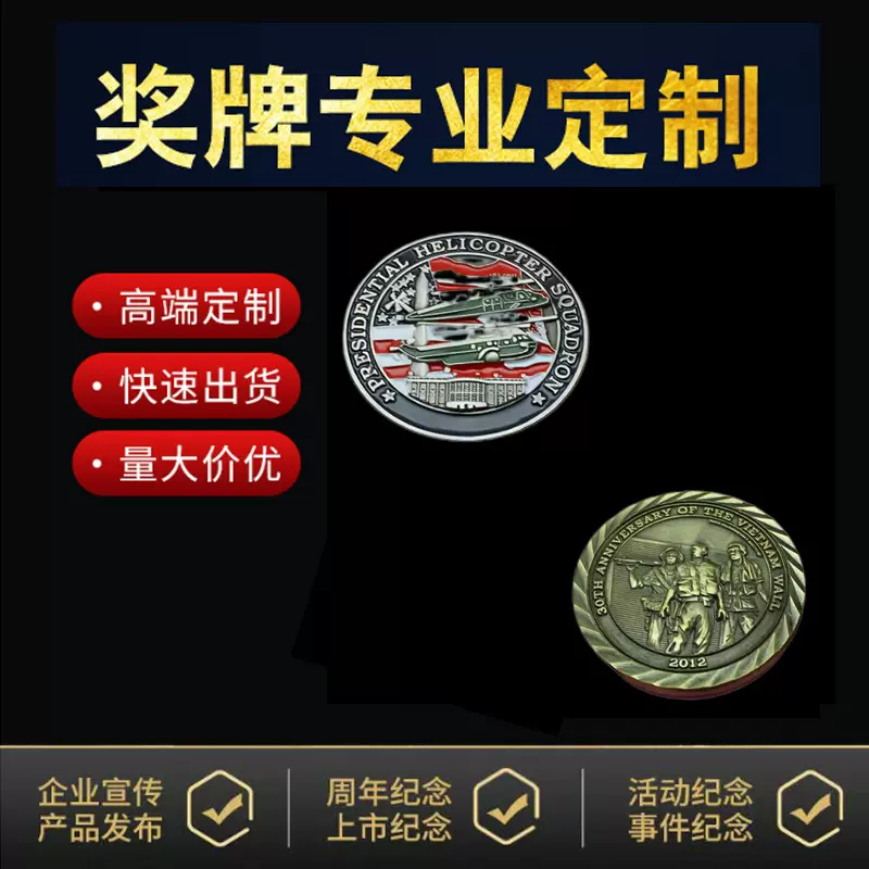 定制 厂家金属奖牌幼儿园金银铜挂牌奖章马拉松运动会比赛奖牌