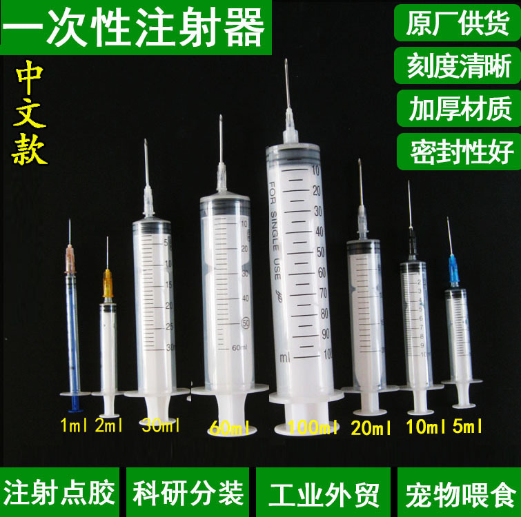 兽用注射器针筒一次性针管塑料冲洗器喂食灌肠粗口实验针筒灌注器