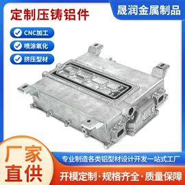 铝合金;铝及铝合金材;压铸模