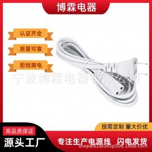 纯铜两插八字尾电源线带303开关 电热毯落地灯国标电源线