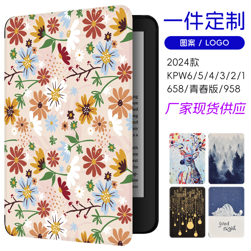 For 2024kindle paperwhite6543 painted protective case 2022 youth version 658 leather case 558