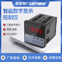 ���ܵ���·������¶�Һλѹ�����Կ����Ǳ�C803C703C903C403/485